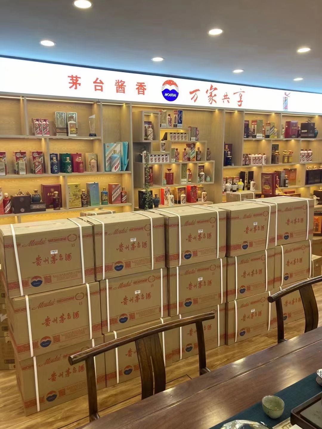 确山临沂郯城15年茅台酒礼盒回收多少钱哪里回收(附近上门回收茅台酒）?